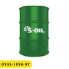 Dầu thủy lực S-OIL – S OIL HYDRO FLUID AW68